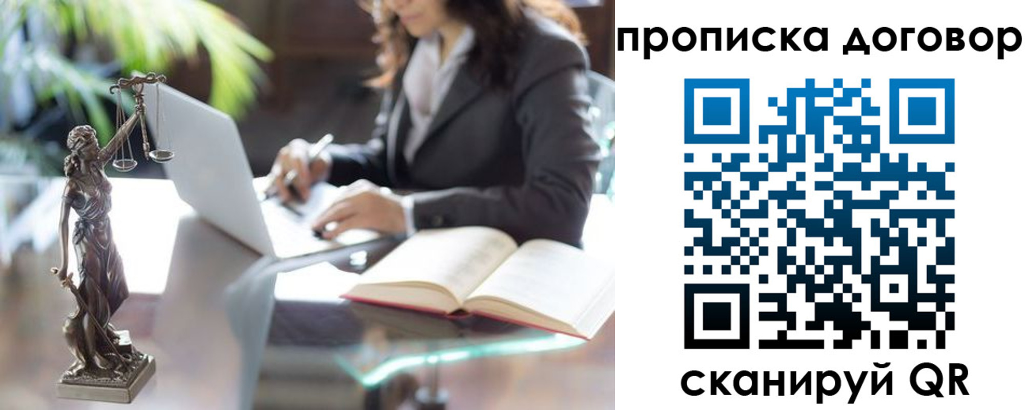 прописка иностранных граждан в Североморске